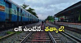 Mrunal Thakur: ప్రకృతి ఒడిలో పరవశించిపోతున్న మృణాల్.. ఇంతకంటే హాయి ఉంటుందా?