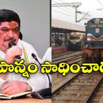Tirupati Train: గుడ్ న్యూస్.. ఇక ఆ నగరం నుంచి నేరుగా తిరుపతికి రైలు