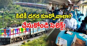 Rishabh Pant: గాయం అంటూ రిషబ్ పంత్ నాటకాలు... టీ20 వరల్డ్ కప్ విజయం వెనుక రహస్యం