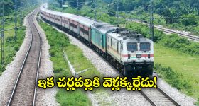 Special Trains: ఆ రైళ్లు సికింద్రాబాద్ నుంచే.. ప్రయాణీకులకు గుడ్ న్యూస్!