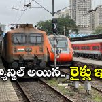 Trains Cancel: పలు రైళ్లను రద్దు చేసిన సౌత్ సెంట్రల్ రైల్వే, ఎందుకంటే?