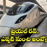Bullet Train Update: బుల్లెట్ ట్రైన్ బిగ్ అప్ డేట్, 12 స్టేషన్లతో రూట్ మ్యాప్ వచ్చేసింది!