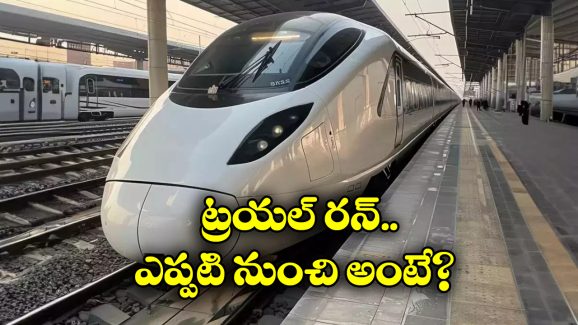 Bullet Train Update: బుల్లెట్ ట్రైన్ బిగ్ అప్ డేట్, 12 స్టేషన్లతో రూట్ మ్యాప్ వచ్చేసింది!