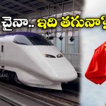India bullet Train: ఇండియన్ బుల్లెట్ రైలుకు.. చైనా రెడ్ సిగ్నల్.. అవి ఇవ్వలేమంటూ పేచీ!