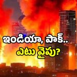 Iran vs Israel: ఇరాన్‌కు ఏయే దేశాలు మద్దతు ఇస్తున్నాయ్? మరి ఇజ్రాయెల్‌కు?