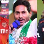 PBKS vs RCB: కొట్టాడు తీసుకున్నాం .. మా టైం వస్తుంది కొడతాం…పంజాబ్ గెలుపు వెనుక జగన్ !