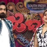 Jabardasth Anchor: సుధీర్ కాదు భయ్యా మానస్… జబర్దస్త్ దుకాణం సర్దేయాల్సిందే?