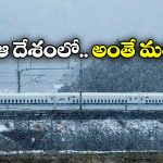 Train Late: ఒక్క నిమిషం ఆలస్యంగా చేరిన రైలు.. లోకో పైలెట్ జీతం కట్!