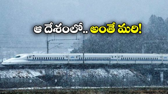Train Late: ఒక్క నిమిషం ఆలస్యంగా చేరిన రైలు.. లోకో పైలెట్ జీతం కట్!