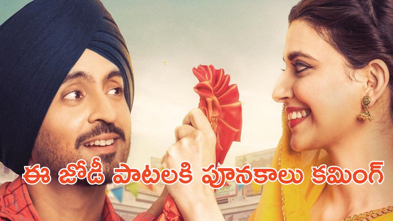 OTT Movie : పాటల ప్రపంచంలో రారాజుగా ఓ అనాథ … ప్రియురాలితో స్టేజ్ షో లు … దుమ్ముదులుపుతున్న పంజాబీ మూవీ