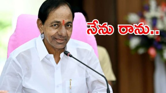 KCR: కేసీఆర్ మరో సంచలన నిర్ణయం.. ఈసారి ఏకంగా?