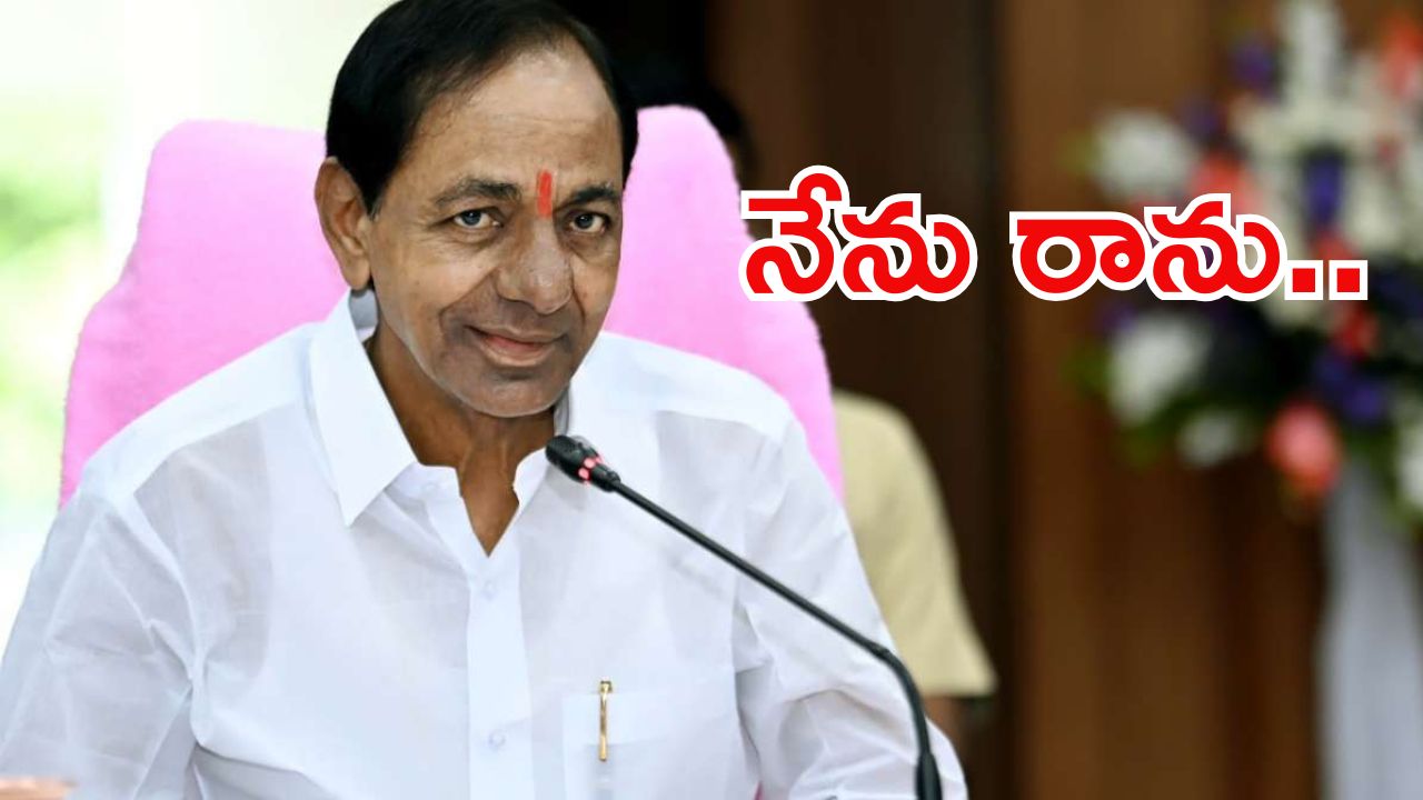 KCR: కేసీఆర్ మరో సంచలన నిర్ణయం.. ఈసారి ఏకంగా?