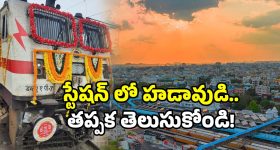 Lulu Mall: లులూ మాల్.. అదే జరిగి ఉంటే ఆర్కే బీచ్‌లో.. మళ్లీ వచ్చేస్తుందోచ్!