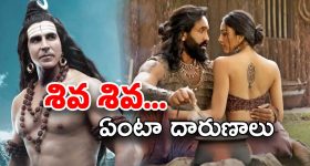 Kannappa Movie : శివ శివ.. ఈ సాంగ్స్ థాట్ ఎవరిదయ్యా ?