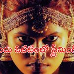 OTT Movie : ఊళ్ళో రచయిత్రిపై దాడి… ఆ దెయ్యాల ఇంటితో సంబంధం… నరాలు తెగే సస్పెన్స్ మలయాళ సస్పెన్స్ థ్రిల్లర్