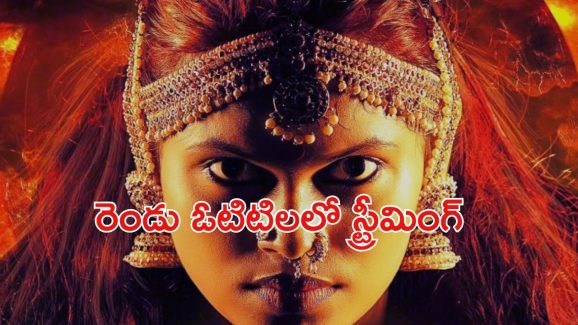 OTT Movie : ఊళ్ళో రచయిత్రిపై దాడి… ఆ దెయ్యాల ఇంటితో సంబంధం… నరాలు తెగే సస్పెన్స్ మలయాళ సస్పెన్స్ థ్రిల్లర్
