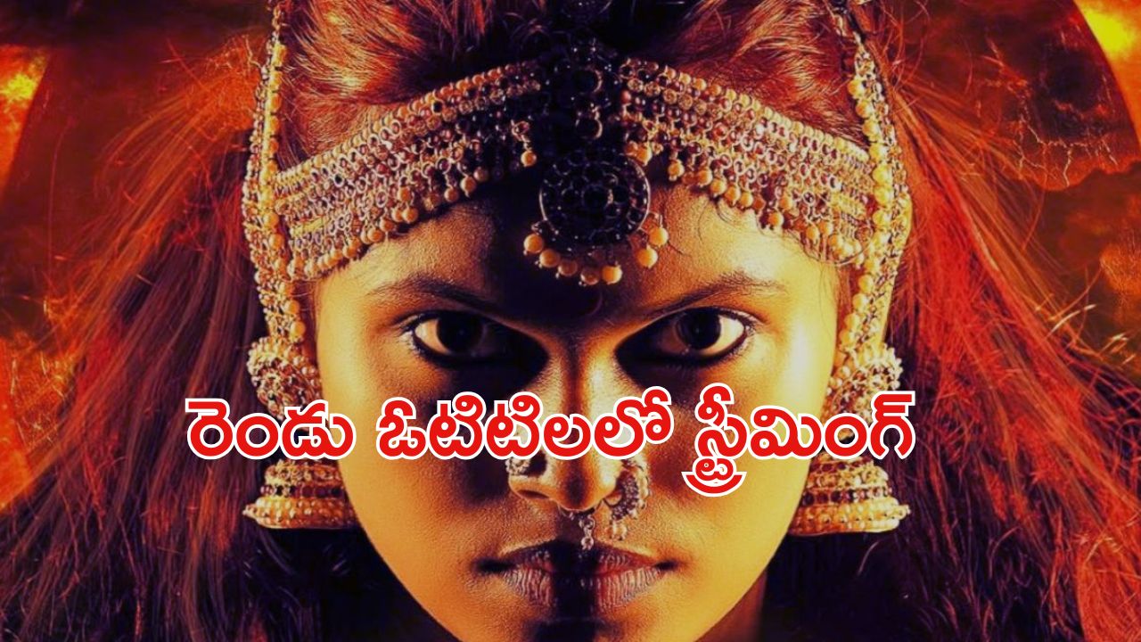 OTT Movie : ఊళ్ళో రచయిత్రిపై దాడి… ఆ దెయ్యాల ఇంటితో సంబంధం… నరాలు తెగే సస్పెన్స్ మలయాళ సస్పెన్స్ థ్రిల్లర్