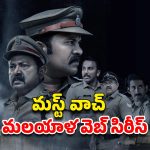 OTT Movie : పోలీస్ మిస్సింగ్… కుక్క హత్యతో ఊహించని టర్న్… గ్రిప్పింగ్ స్క్రీన్ ప్లేతో ఓటీటీ షేక్