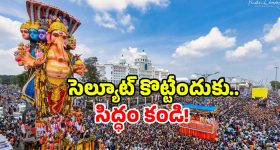 Khairatabad Ganesh 2025: ఆపరేషన్ సింధూర్ థీమ్‌తో ఖైరతాబాద్ గణేష్.. మోడీ, అమిత్‌ షాలకు ఆహ్వానం