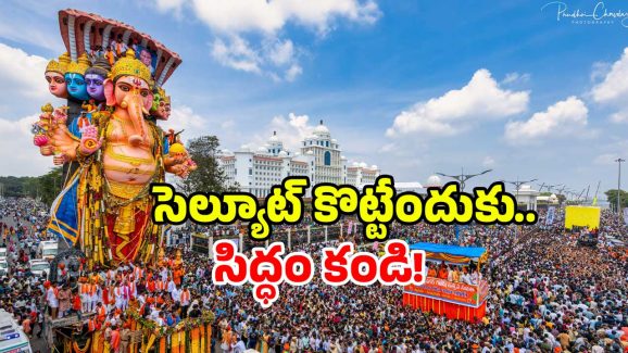 Khairatabad Ganesh 2025: ఆపరేషన్ సింధూర్ థీమ్‌తో ఖైరతాబాద్ గణేష్.. మోడీ, అమిత్‌ షాలకు ఆహ్వానం