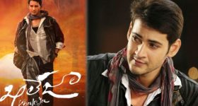 Khaleja Re Release: రీ రిలీజ్ లో చరిత్ర సృష్టించిన ఖలేజా.. వరల్డ్ వైడ్ కలెక్షన్లు ఎంతంటే?
