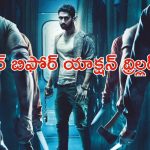 OTT Movie : ప్రియురాలి కోసం నెత్తుటి యుద్దం చేసే ప్రియుడు … ఈ అరాచకాన్ని చూసి తట్టుకోవడం కష్టం భయ్యా