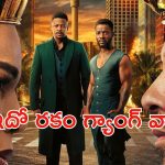 OTT Movie : టాప్ లేపుతున్న క్రైమ్ థ్రిల్లర్ వెబ్ సిరీస్ … ఏ ఓటీటీలో ఉందంటే