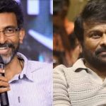Kuberaa film: కుబేరకు షాకింగ్ రివ్యూ ఇచ్చిన చిరు… క్రెడిట్ మొత్తం వాళ్లకే ఇచ్చారా?