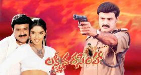 Lakshmi Narasimha Re Release: రీ రిలీజ్ కోసం స్పెషల్ సాంగ్ ఏంటీ భయ్యా.... ఇలా కూడా ప్రమోట్ చేస్తున్నారా?