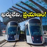 Free Journey: ఆహా.. ఆ దేశంలో అందరికీ ఫ్రీ జర్నీ.. బస్సుల్లోనే కాదు, రైళ్లలో కూడా!