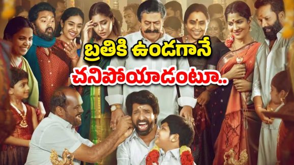 OTT Movie : మొదటి రాత్రే భార్యకు షాకిచ్చే భర్త… ఏడిస్తే ప్రాణాలు పైకే