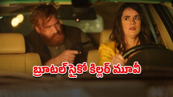 OTT Movie : ఊర్లో వరుస హత్యలు… ఆ పేరున్న అమ్మాయిలే ఈ సైకో కిల్లర్ టార్గెట్