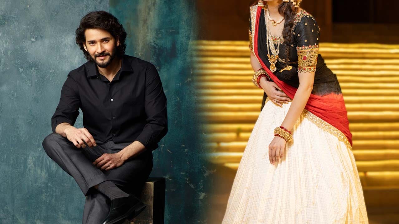  Mahesh Babu: మహేష్ బాబు పై కన్నేసిన బుల్లితెర నటి… నమ్రతకు సవతి పోరు తప్పదా?