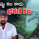 Manchu Manoj : కన్నప్ప టీంకి విష్ చేసిన మనోజ్… అన్న పేరు ఎత్తకుండానే