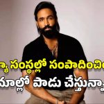 Manchu Vishnu: అన్ని కోట్లతో సినిమా తీసి.. VFX వర్క్ కొరియర్ చెయ్యడం ఏమిటీ? విష్ణు వివరణ ఇదే