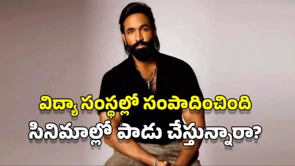Manchu Vishnu: అన్ని కోట్లతో సినిమా తీసి.. VFX వర్క్ కొరియర్ చెయ్యడం ఏమిటీ? విష్ణు వివరణ ఇదే