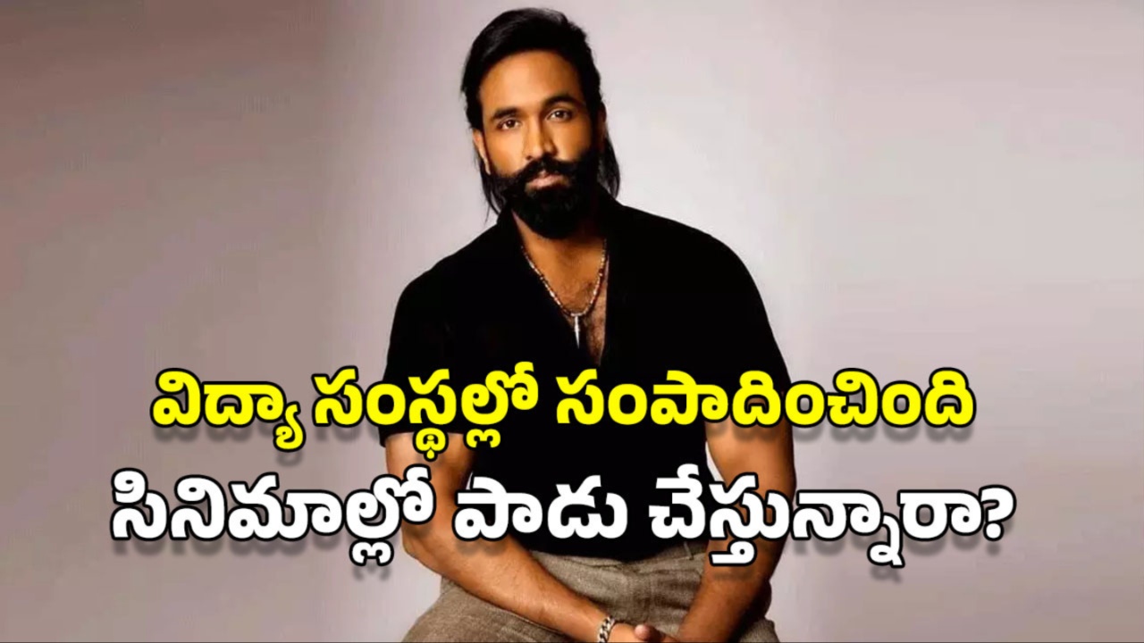 Manchu Vishnu: అన్ని కోట్లతో సినిమా తీసి.. VFX వర్క్ కొరియర్ చెయ్యడం ఏమిటీ? విష్ణు వివరణ ఇదే