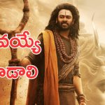 Kannappa Tickets Booking: ఈ బుకింగ్స్ చూస్తుంటే మంచు ఫ్యామిలీ బుక్ అయిపోవడం ఖాయం