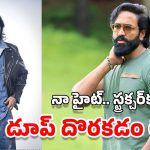 Manchu Vishnu: నాకు నటించడం రాదు.. అభిమానులను పోగొట్టుకున్నా.. విష్ణు కామెంట్స్