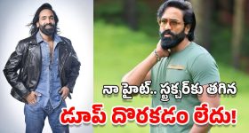 Manchu Vishnu: నాకు నటించడం రాదు.. అభిమానులను పోగొట్టుకున్నా.. విష్ణు కామెంట్స్