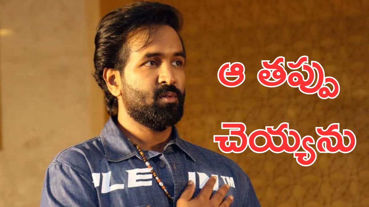 Kannappa Ticket Rates : నా కక్కుర్తి కోసం టికెట్ రేట్లు ను పెంచను