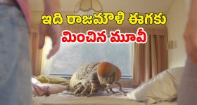 Today Movies in TV : మంగళవారం టీవీ ఛానెల్స్ లోకి వచ్చే సినిమాలు.. ఏ ఒక్కటి మిస్ చెయ్యకండి..