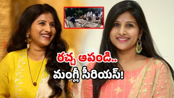 Mangli Controversy: అదైతే నిజం.. ఇదైతే అబద్ధం.. అసలు విషయం చెప్పేసిన మంగ్లీ!