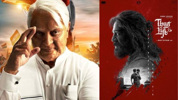 Thug Life : గో బ్యాక్ ఇండియన్ అని చెప్పాం కదా, మళ్ళీ ఎందుకు వచ్చావ్?
