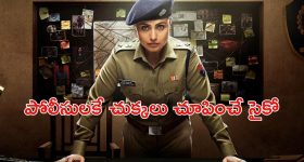 OTT Movie : దారుణంగా చంపే కిల్లర్... నరాలు తెగే సస్పెన్స్... అమ్మాయిలంటేనే పడని సైకోకు చెక్ పెట్టే లేడీ సింగం