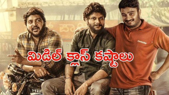 OTT Movie : స్నేహితుడి చావుకి రెవేంజ్ స్కెచ్ … మైండ్ బ్లోయింగ్ ట్విస్టులున్న కన్నడ క్రైమ్ డ్రామా