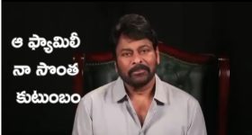Megastar Chiranjeevi on Shiva rajkumar : శివ రాజ్ కుమార్ గురించి మెగాస్టార్ చిరంజీవి ఎమోషనల్ వర్డ్స్