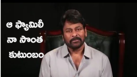 Megastar Chiranjeevi on Shiva rajkumar : శివ రాజ్ కుమార్ గురించి మెగాస్టార్ చిరంజీవి ఎమోషనల్ వర్డ్స్