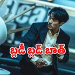 OTT Movie : యాక్షన్ ప్రియుల్ని శాటిస్ఫై చేసే మూవీ… వన్ మ్యాన్ షో… ఈ కొరియన్ సినిమాలో ఒక్కో సీన్ విందు భోజనమే