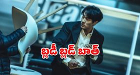 OTT Movie : కర్టెన్ చాటున దెయ్యం... అది ఆడే దాగుడుమూతల ఆటకు పార్ట్స్ ప్యాక్